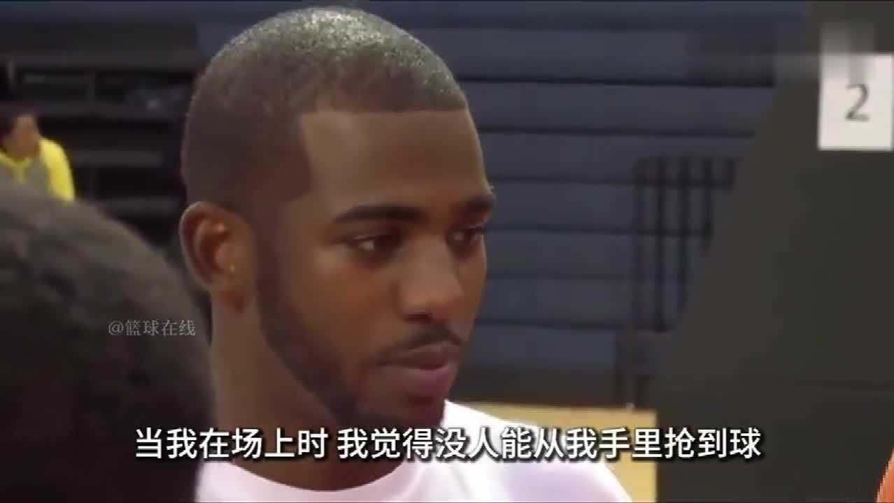 早年保罗自信谈控球：我在场上 詹韦瓜都无法抢到我手上的球