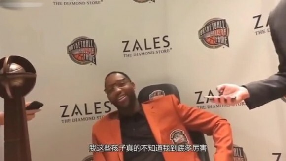 竟被儿女嫌弃！?麦迪：我的孩子们都不懂我打球有多厉害
