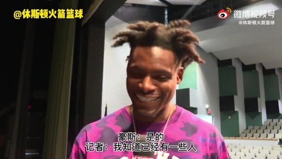 啥也别说了哥是不会让出4号的！豪斯坦言4号对自己意义非凡