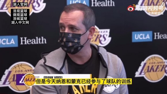沃格尔：将围绕三巨头打造一个侵略性强的秘密进攻体系