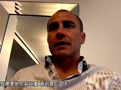 卡纳瓦罗：我一直在督促洛国富控制体重