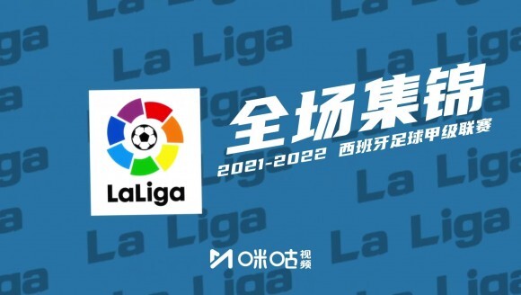 【集锦】西甲-德佩德容破门库蒂尼奥替补点射 巴萨3-1客胜黄潜
