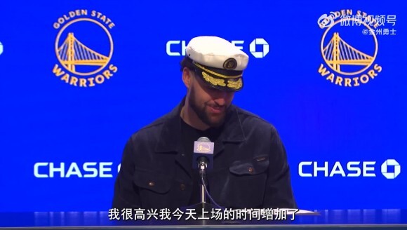 汤船长你好！克莱戴船长帽接受采访
