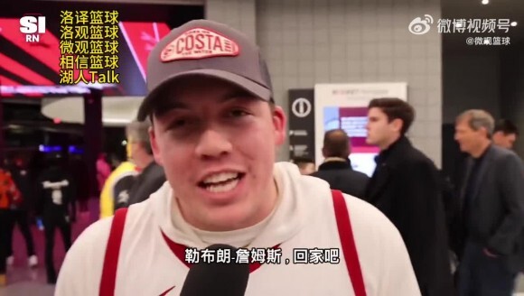 骑士球迷喊话詹姆斯：回家吧，回来再夺一冠吧！
