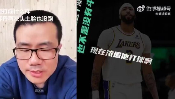 徐静雨：浓眉毫无斗志 夺冠后身体消极