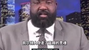 帕金斯：绿军夺走了篮网的灵魂 打得杜兰特直接放弃了