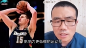 徐静雨：勇士淘汰掘金！为什么说约基奇不是一个真正MVP级别球员