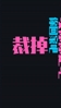 徐静雨爆笑解说狠斗康利走步：纯纯没有篮球智商，裁掉！！🤣