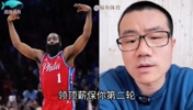 论季后赛表现，哈登和保罗谁更拉？徐静雨：肯定保罗更拉