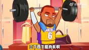 绘说篮球：别做梦了！湖人还是那个湖人！还是全靠老詹的湖人
