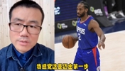 静雨：莱昂纳德复出 还会是个很可怕的球员！