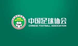记者：足协连续公布扣分处罚，潜台词是不解决问题真会罚降级