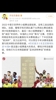 詹俊:小组赛结束！上半区黑马云集 下半区欧洲杯 最大亮点是亚洲