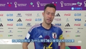 不甘！吉田麻也：用4年时间想雪耻又倒在1/8决赛难以接受