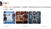 黄健翔:祝贺阿根廷 梅西毫无争议成为贝利和马拉多纳后第三代球王