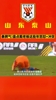 场上场下都不干净！盘点戴琳这些年的怒怼+冲突