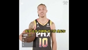 太阳队球员评历史最佳先发五虎：乔丹几乎全票！谁阵容战力最高？