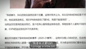 不满把科比排在历史第9！从不在乎历史地位的乔丹忍不住痛斥媒体