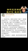 骂得有多凶，脸就有多肿！😂徐静雨对文班亚马的看法反复横跳啊