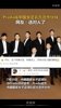 帅气！Prada成中国女足官方合作伙伴