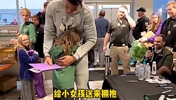 小女孩送亲手画像给字母哥并激动落泪 字母送上暖心拥抱