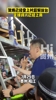 足球诗人贺炜登上村超解说台