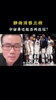 我上我也行！徐静雨：我去顶替宇宙勇里的杜兰特，勇士也能夺冠
