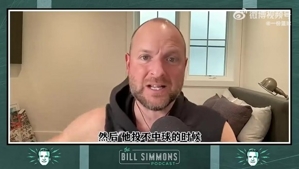 比尔-西蒙斯：现在的克莱今非昔比只剩投篮，投不进时无能为力