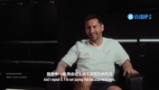 英雄惜英雄！齐达内&梅西对话互相吹爆