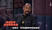 来自前辈对乔丹的认可！张伯伦+韦斯特+贾巴尔+伯德盛赞MJ