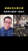 美娜&杜兰特打球，徐静雨即兴赋诗一首，请大家鉴赏下😂