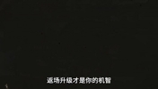 威斯布鲁克的斗志，是联盟失传的艺术