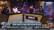 名嘴：若拿到FMVP 亚历山大将进入历史前五控卫讨论范畴
