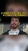 自己的哨子待遇与约基奇一样吗？申京：别闹！人家可是两届MVP