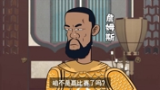 詹姆斯：好好好！三双赢球还硬黑是吧？！